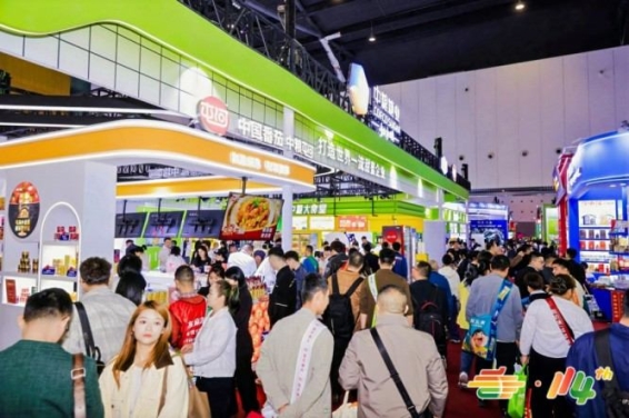 2026第115届南京秋季全国糖酒商品交易会（南京秋糖）10月启幕，白酒/啤酒/黄酒/药酒/果酒企业踊跃报名参展