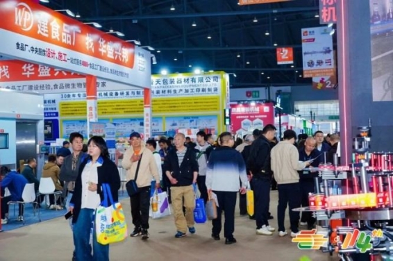2026南京秋糖展位预定攻略：乡村振兴帮扶食品企业从零到一完整流程