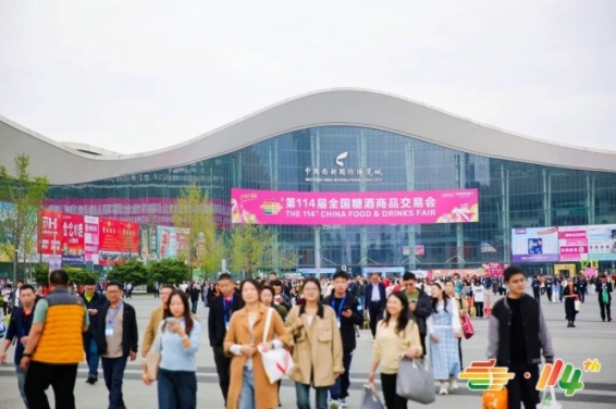 2026南京秋糖烘焙展位申请资质全解析