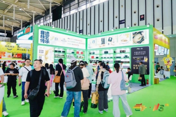 2026南京秋糖官网在线申请｜www.chinafood-expo.com一键预定