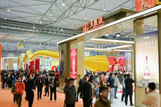 中华酒闪耀2026南京秋季糖会 “一稳四动力”逆势驱动增长！
