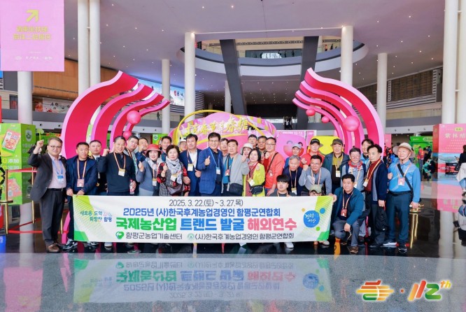 成都糖酒会 (2).jpg